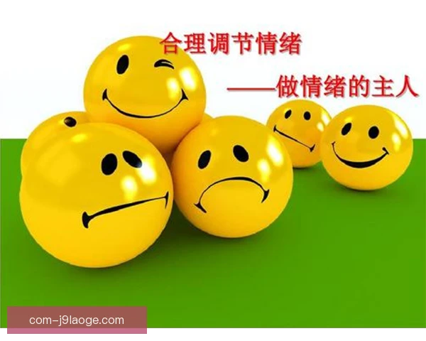某门将情绪调节手段：呼吸节奏帮助稳定扑救